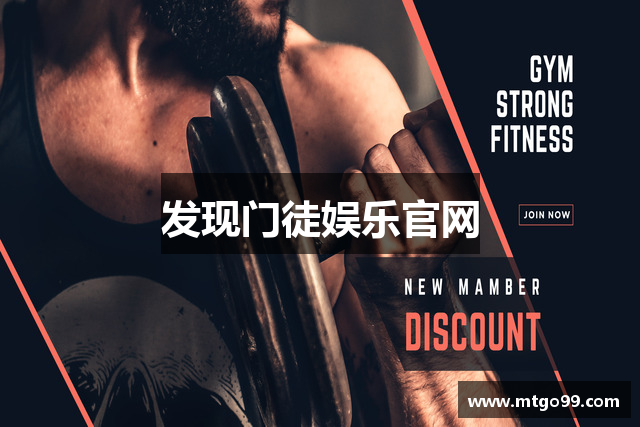发现门徒娱乐官网